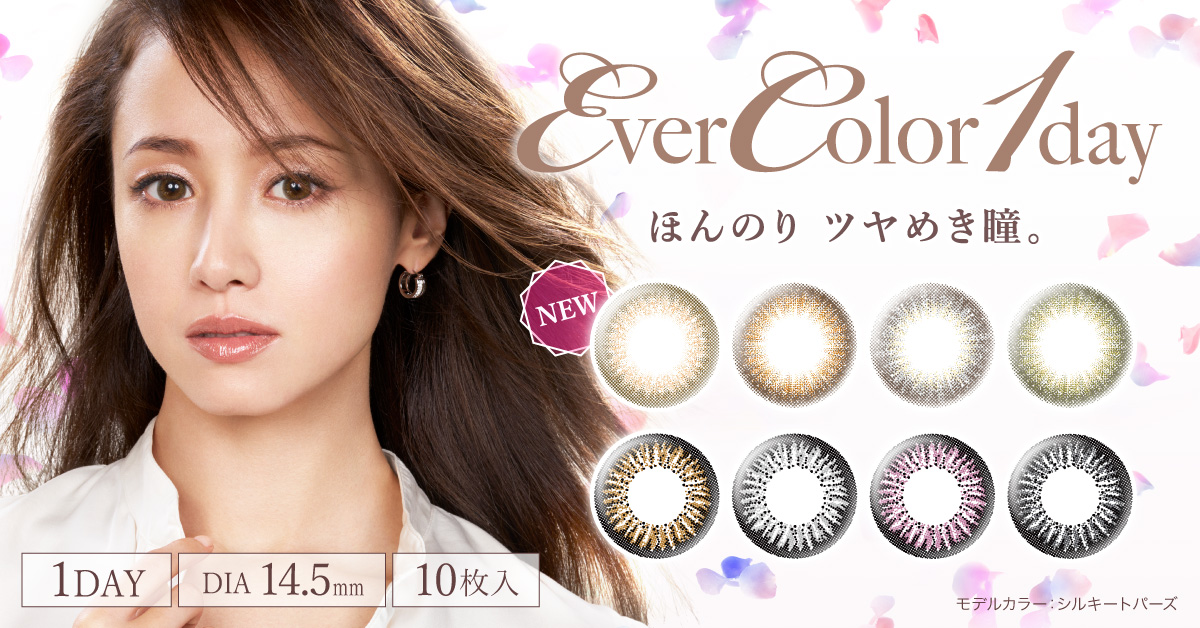 eco_bnr_1200x628_2