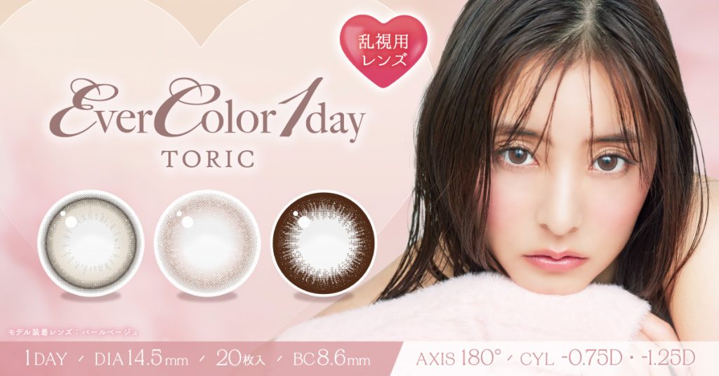 ecot_bnr_1200x628